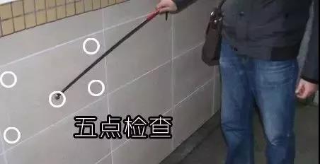 瓷砖空鼓